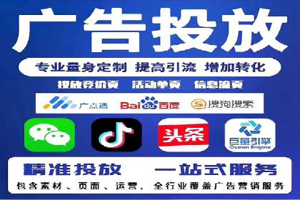 百度信息流广告的投放误区与避免方法
