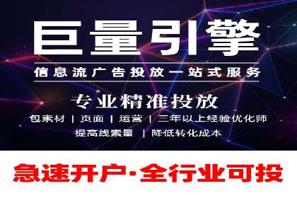 百度广告推广案例费用分析报告